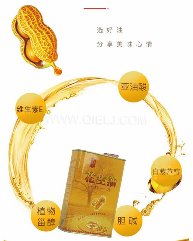 企鵝機(jī)械提供全套花生油提取設(shè)備，服務(wù)周到獲稱(chēng)贊(圖2)